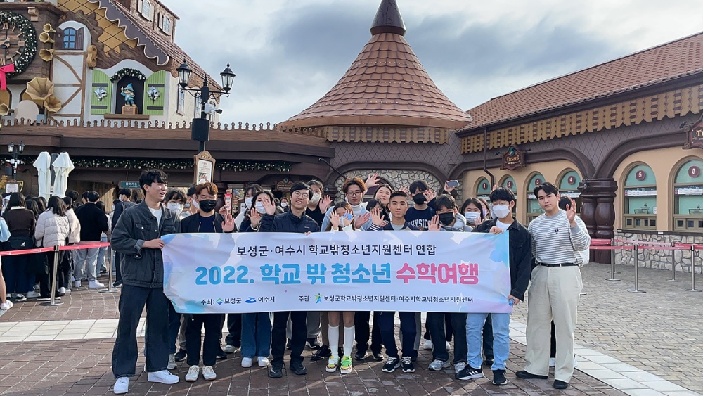 ▲ 여수시 학교밖청소년지원센터 활동 모습