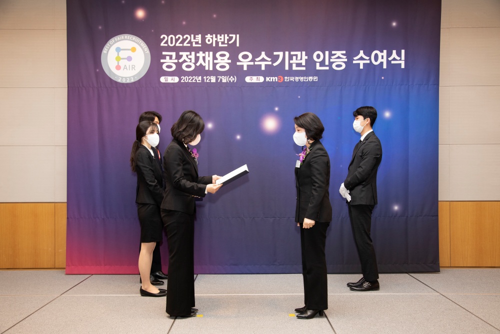 ▲여수시도시관리공단 '공정채용 우수기관' 인증 취득