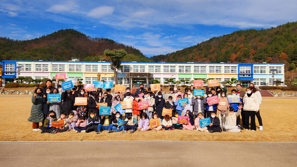 ▲탄소중립 생활 실천 및 COP33 유치 캠페인