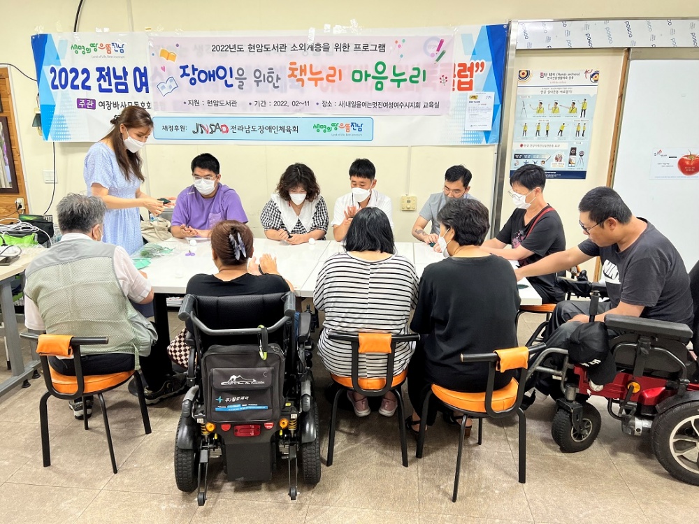 ▲ 소외계층을 위한 독서 프로그램