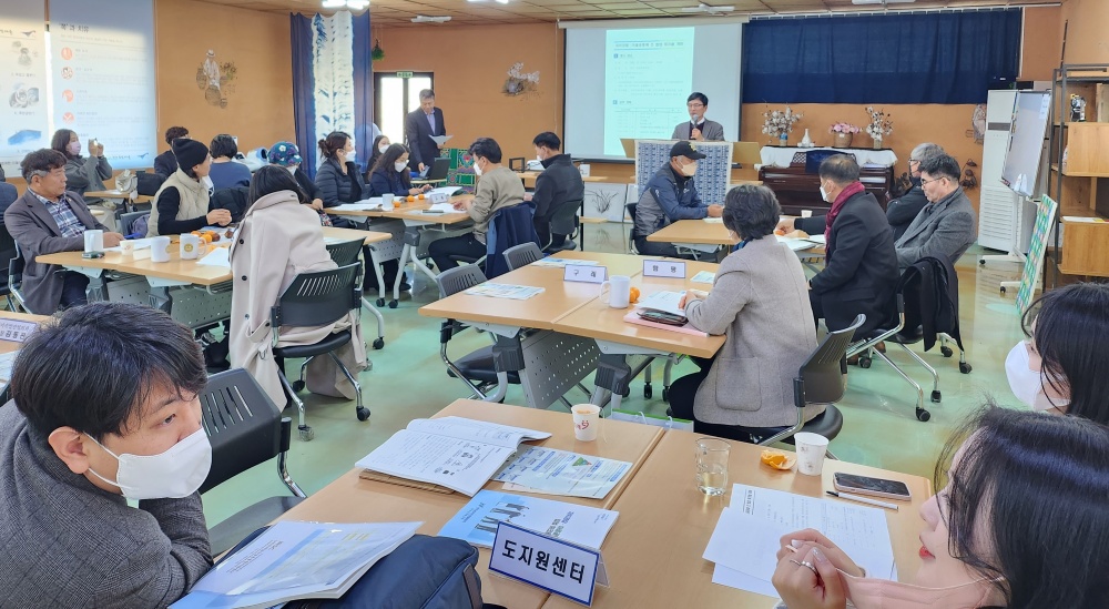 ▲ 자치경찰-마을공동체 간 협업 워크숍