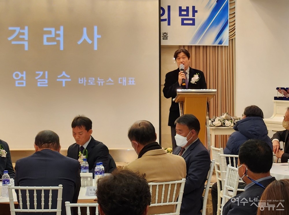 ▲ 격려사를 전하는 엄길수 바로뉴스 대표 ⓒ정종현