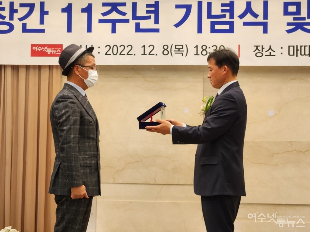 ▲사단법인 전국민안전교육진흥원 강길원 이사장이 봉사상을 수상했다. ⓒ정종현