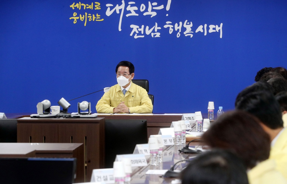 ▲가뭄대책 상황보고회