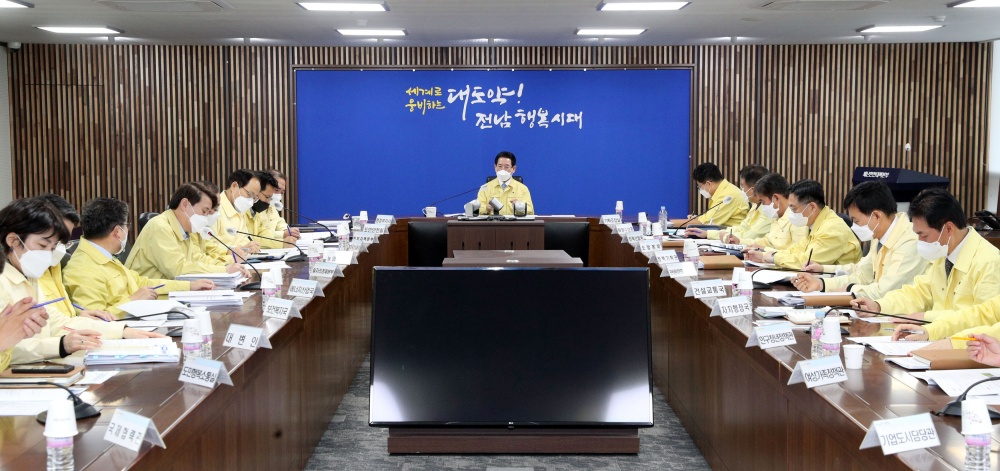 ▲가뭄대책 상황보고회