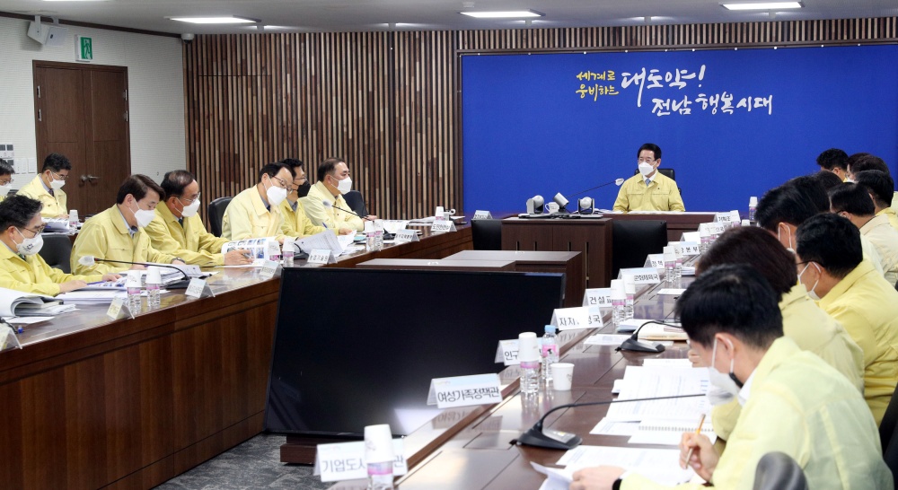 ▲ 가뭄대책 상황보고회