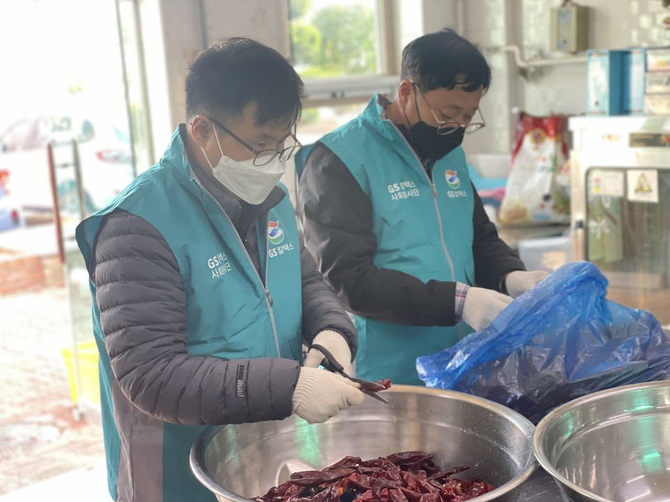 ▲GS칼텍스 인력개발부문 임직원들이 고추를 다듬고 있다.ⓒ쌍봉복지관