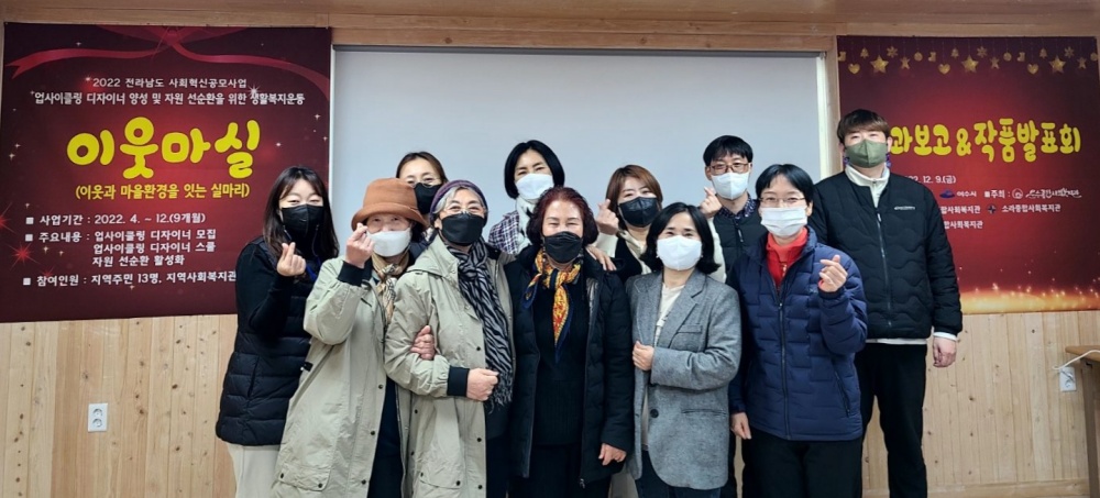 ▲ 작품 전시회 참여자 단체사진