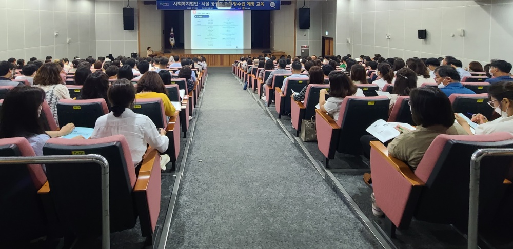 ▲복지재정 바로알기 교육