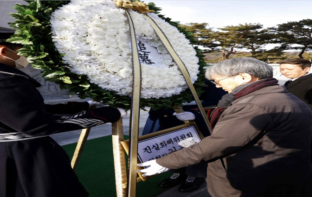 ▲ 진실화해위원회 김광동 신임 위원장 취임