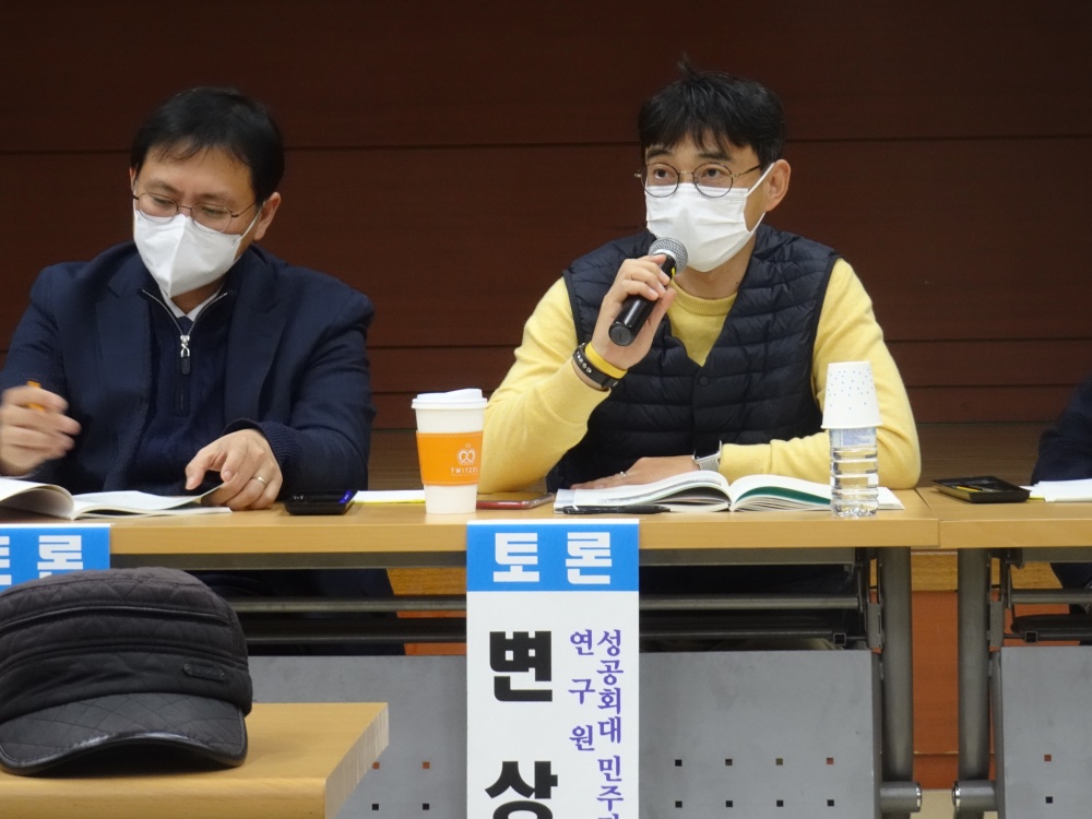 ▲변상철 평화박물관 연구위원