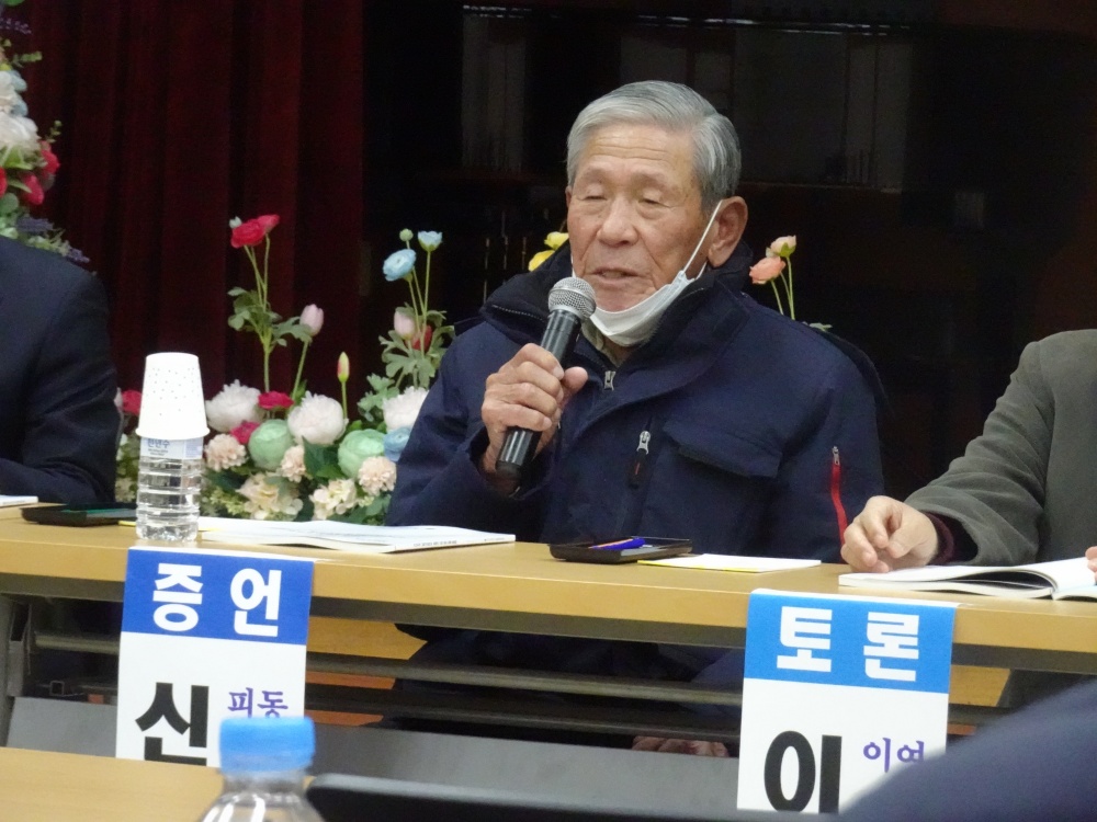 ▲ 동림호 납북귀환어부 신평옥 피해자