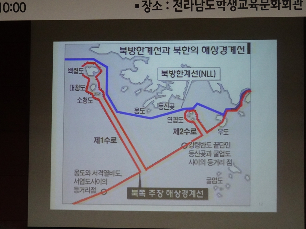 ▲ 북쪽이 주장하는 해상경계선과 북방한계선