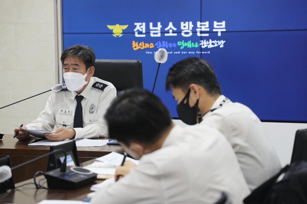 ▲ 주택화재 대응 영상회의 