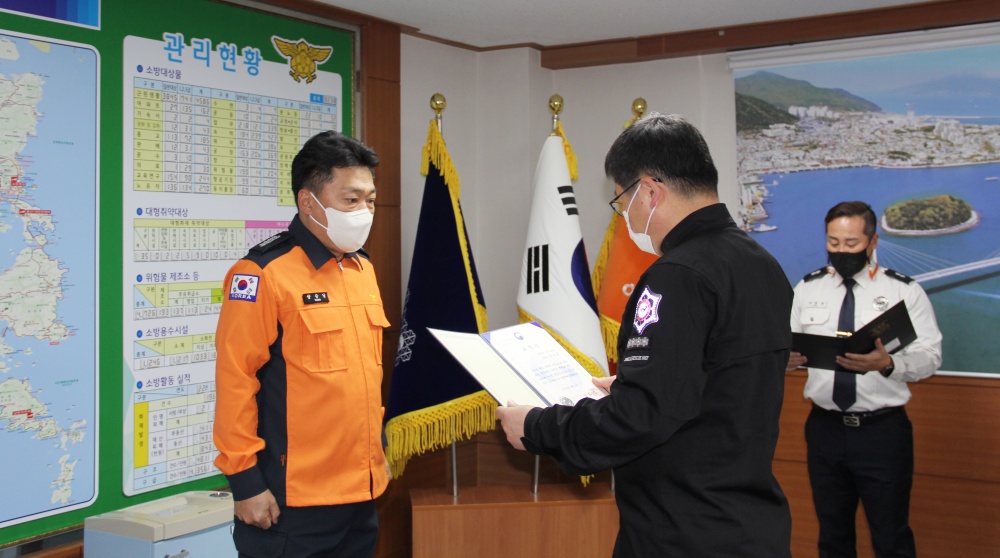 ▲ 양승남 소방장이 소방청장 표창을 받았다.