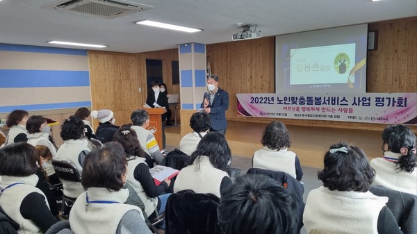 ▲ 문수복지관 임봉춘 관장이 인사말을 하고 있다. 