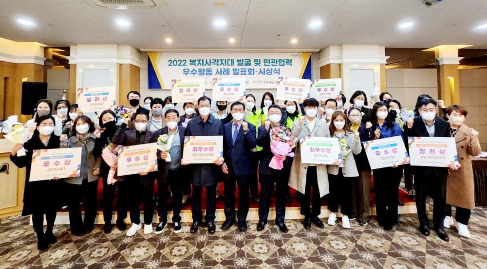 ▲여수시 중앙동 읍면동 지역사회보장협의체 부문 최우수상 수상