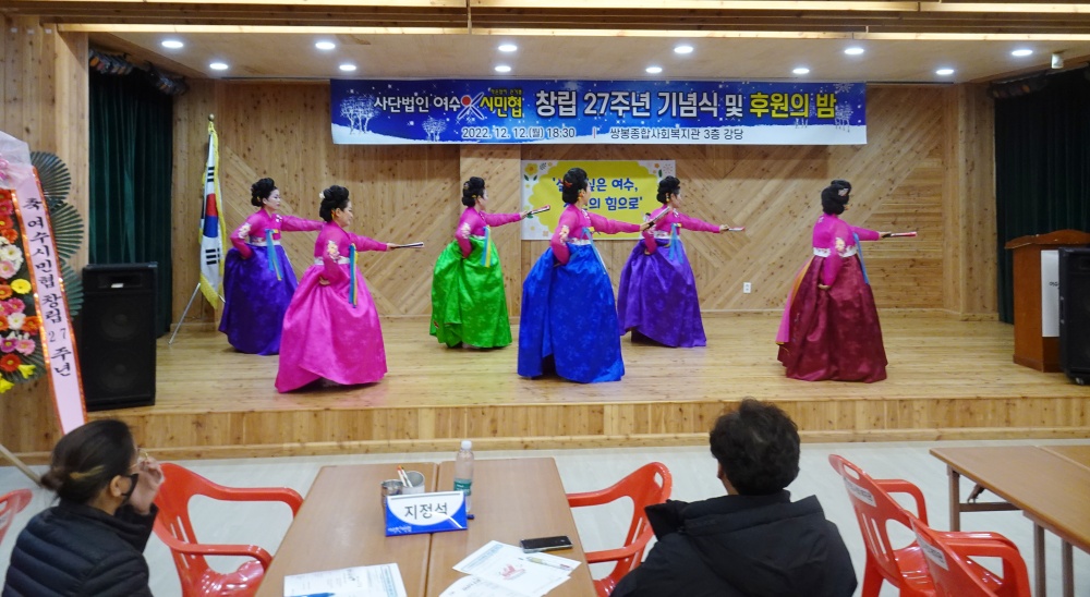 ▲  그린나래연희단 부채춤 축하공연