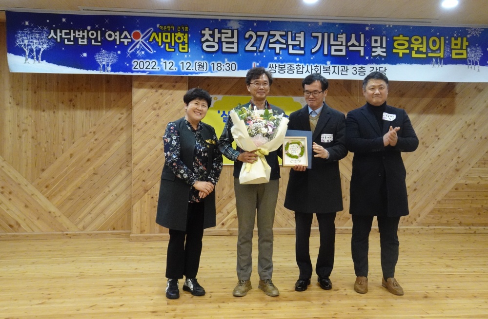 ▲ 아살자상을 수상한 최관식 민주노총 여수시지부장,과 감사장을 받은 여수시민협 김태성