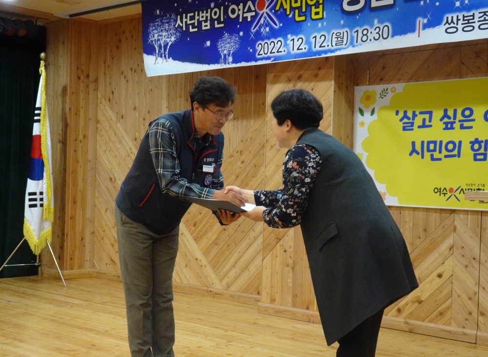 ▲ 아살자상을 수상한 최관식 민주노총 여수시지부장