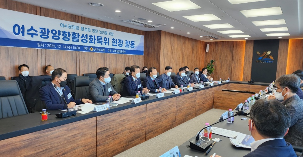 ▲ 전라남도의회 여수광양항활성화특위 여수광양항만공사 회의실에서 간담회 