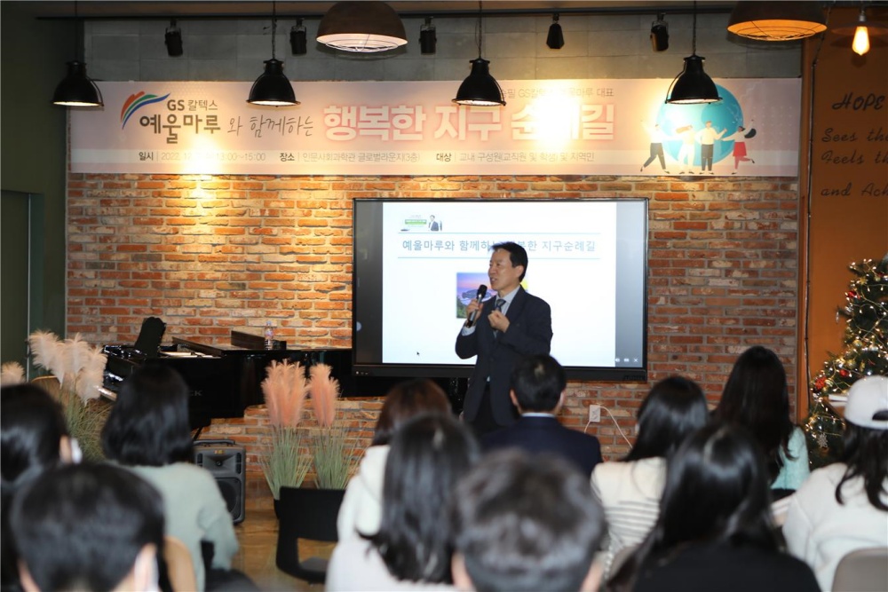 ▲이승필 예울마루 대표 명사초청