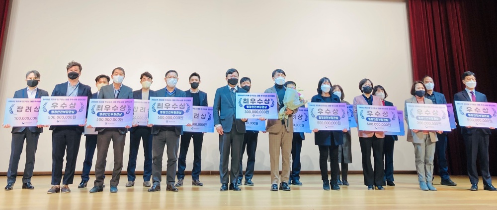 ▲ 인구감소 대응 우수사례 경진대회 수상