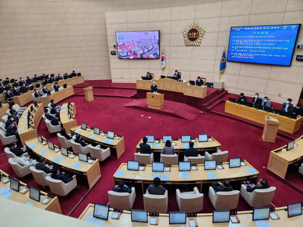 ▲ 전남도의회 본회의