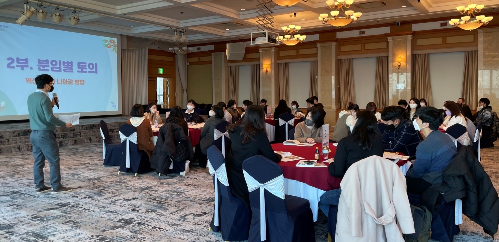 ▲ 2022 여수혁신교육지구 성과 공유・나눔+의 날