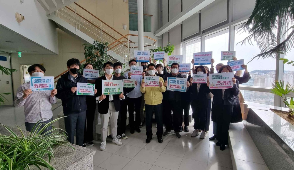 ▲ 탄소포인트제 참가 캠페인(보건환경연구원)