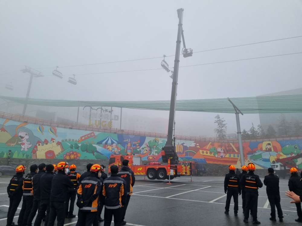 ▲ 유월드 리프트 인명구조훈련 