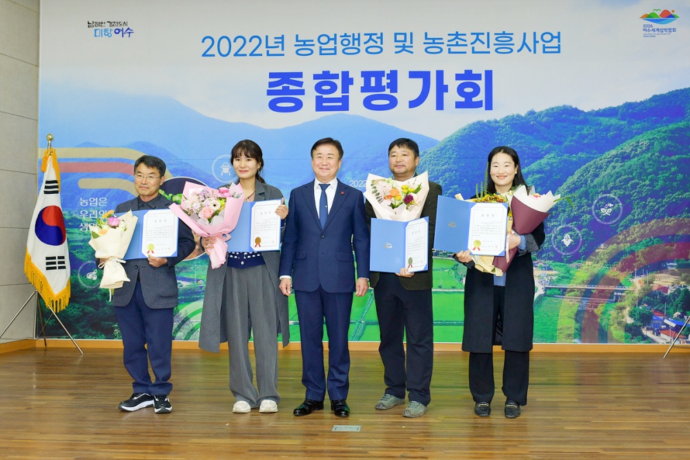 ▲2022년 농업행정 및 농촌진흥사업 종합평가회