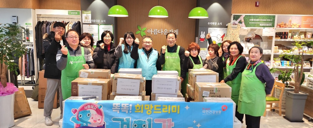 ▲ 아름다운가게 여수쌍봉점이 친환경공익생필품을 기부했다.