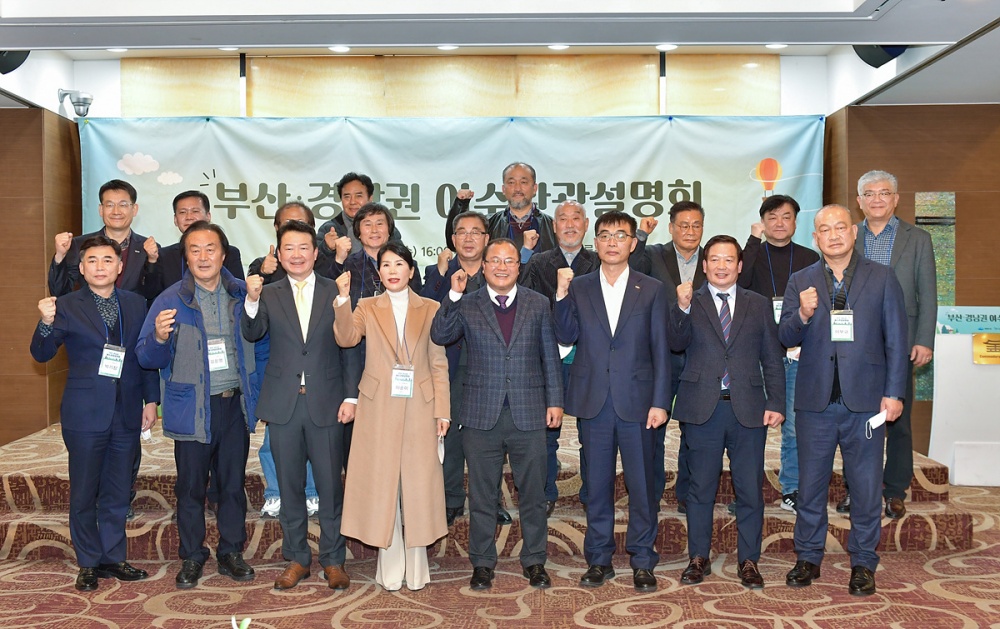 ▲ 2022 여수 관광설명회 참여자 기념사진