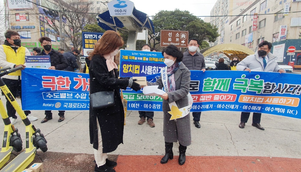 ▲ 생활 속 물 절약 실천 캠페인