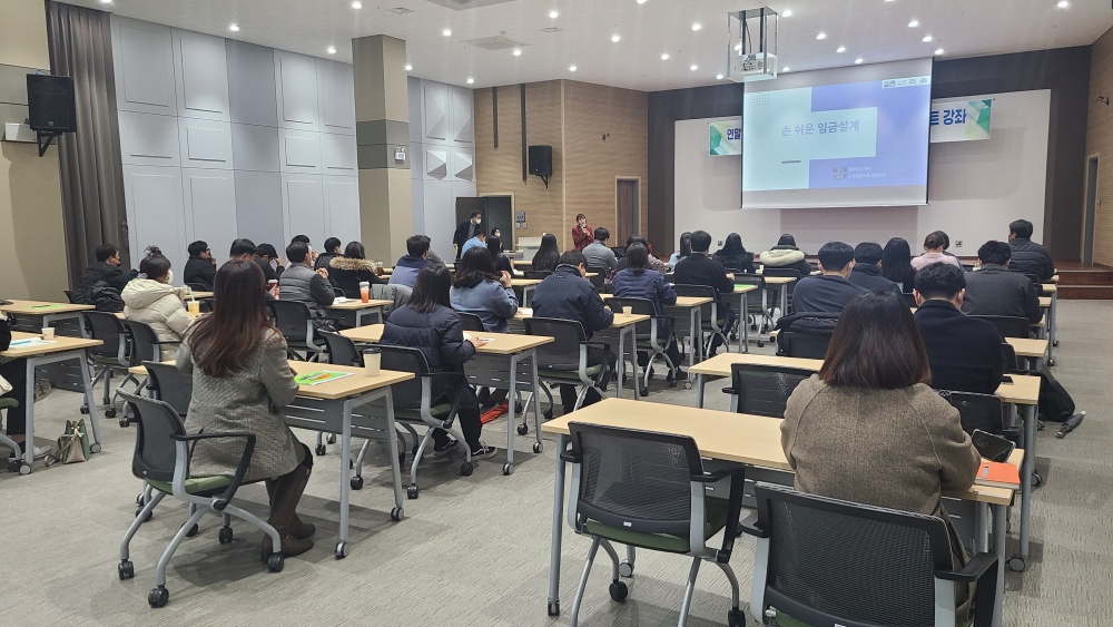 ▲ 인사노무 체크 포인트 강좌 모습
