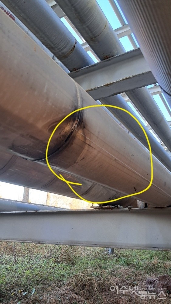 ▲ 질산이 누출된 파이프 Ⓒ독자제공