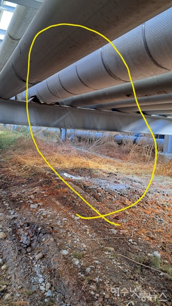 ▲ 질산이 누출된 파이프 Ⓒ독자제공
