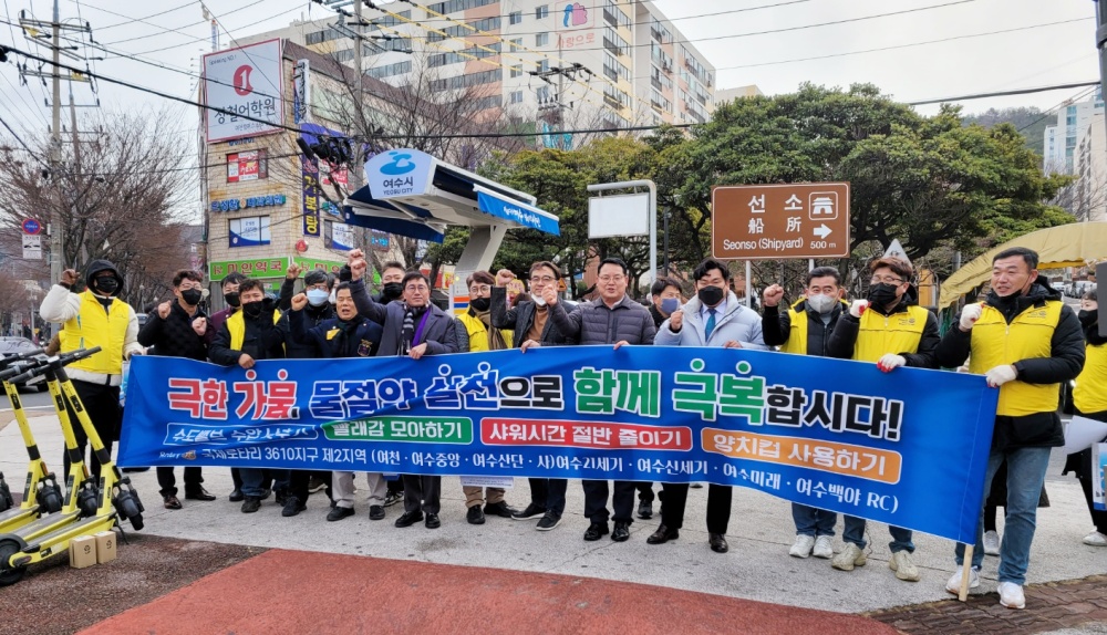 ▲‘생활 속 물 절약 20%’ 민‧관 합동 캠페인