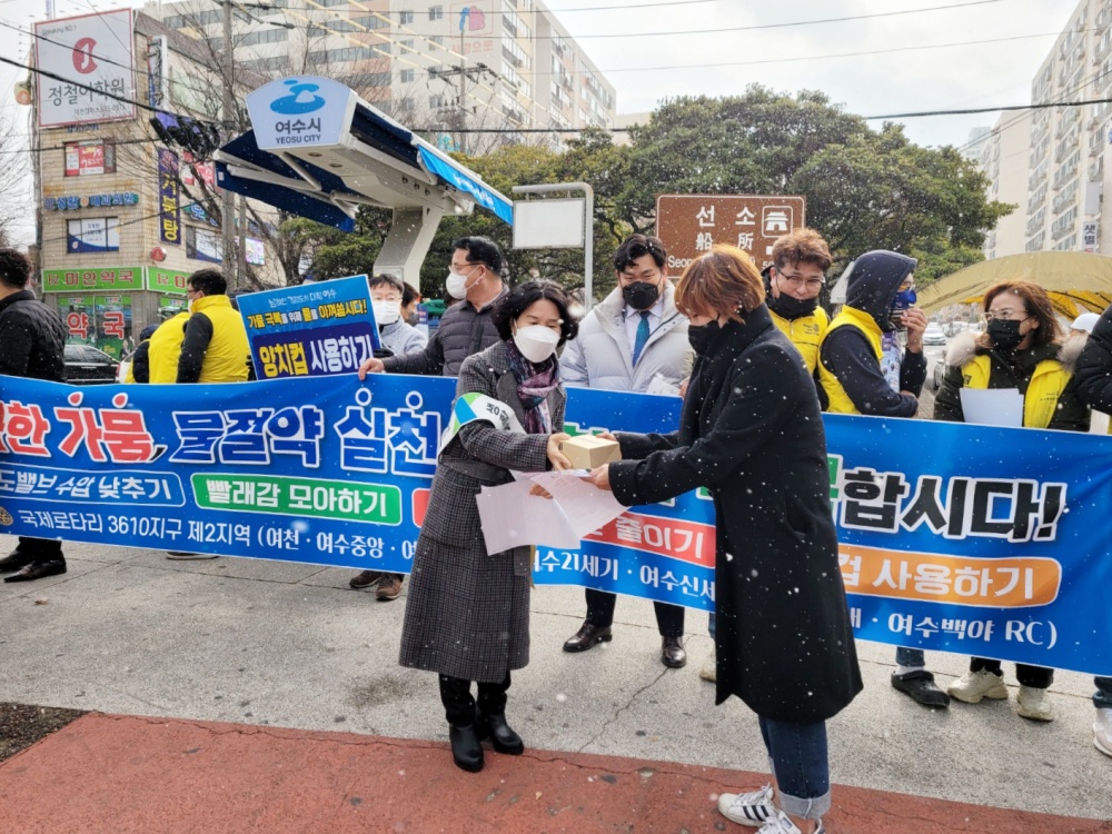 ▲ ‘생활 속 물 절약 20%’ 민‧관 합동 캠페인