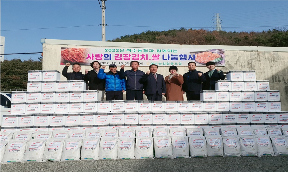 ▲ 사랑의 김장김치· 쌀 나눔 행사