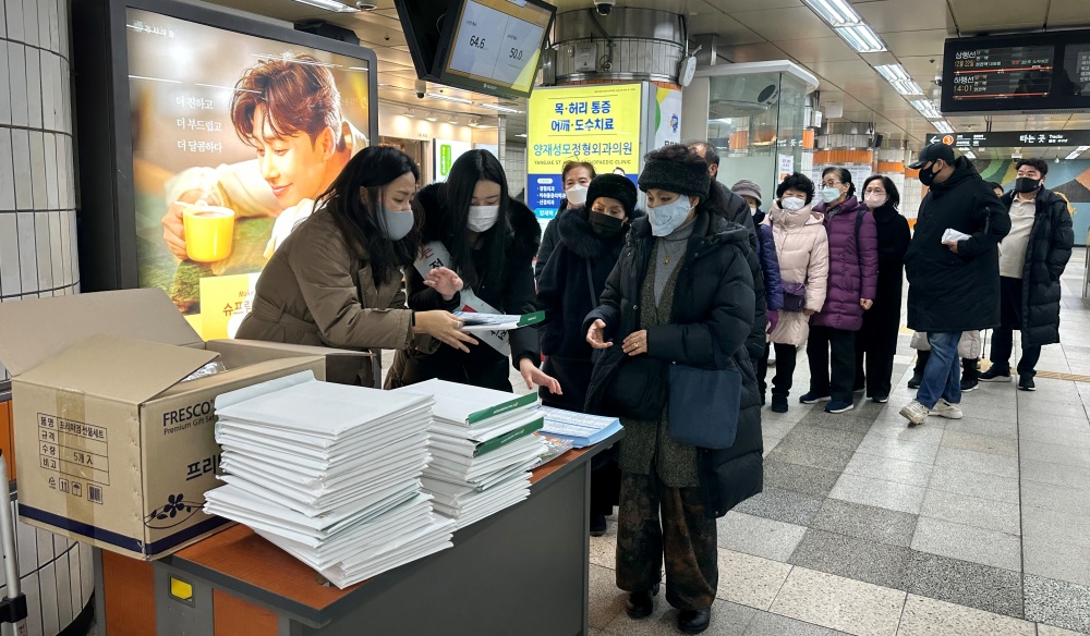 ▲귀농어귀촌 유치 및 고향사랑기부제 홍보활동