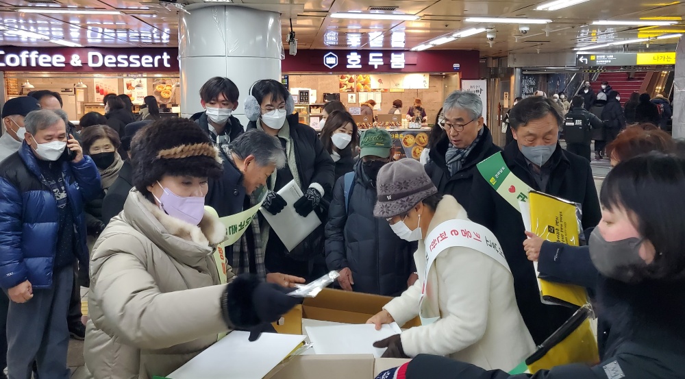 ▲귀농어귀촌 유치 및 고향사랑기부제 홍보활동