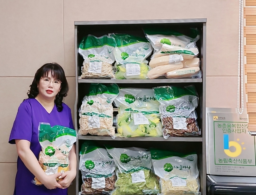 ▲이정희 농업회사법인 나물사랑 대표