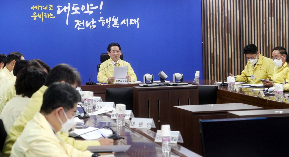 ▲대설·한파 대응 긴급 영상회의