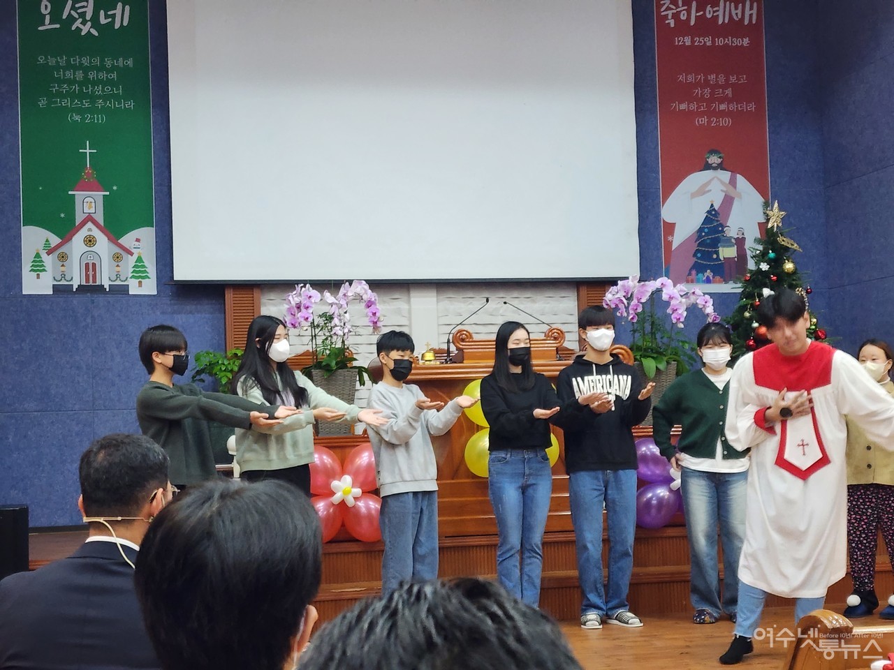 ▲ 여수시 고소동 삼일교회 중고등부 학생들이 성탄절을 맞아 발랄한 경극 모습 ⓒ심명남