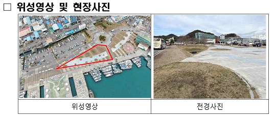 ▲여수 국동항(참조사진) ⓒ주철현 국회의원실 제공