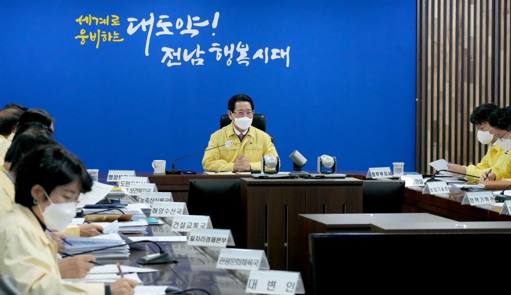 ▲대설‧한파 피해상황 보고회