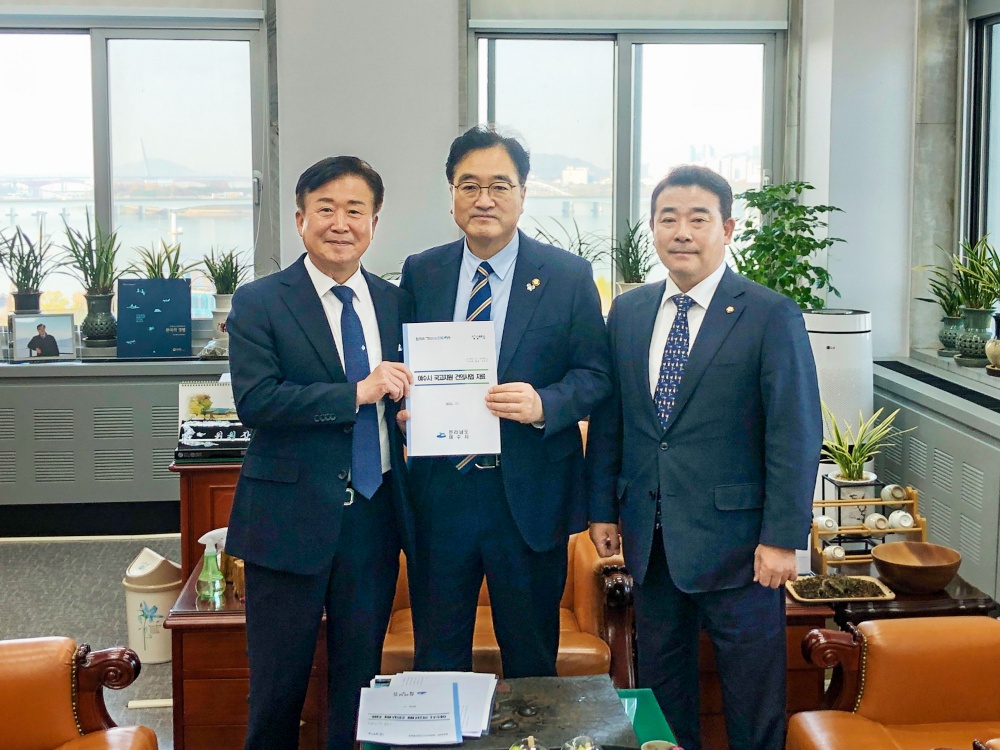 ▲  정기명 여수시장이 지난 11월 18일 국회를 방문해 우원식 예산결산특별위원장과 박정 의원에게 지역현안사업을 건의했다.