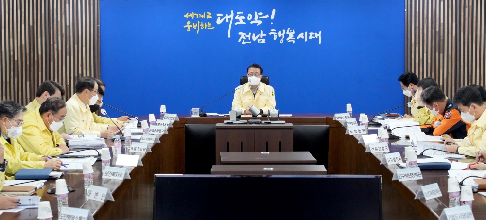 ▲ 가뭄대책 상황보고회